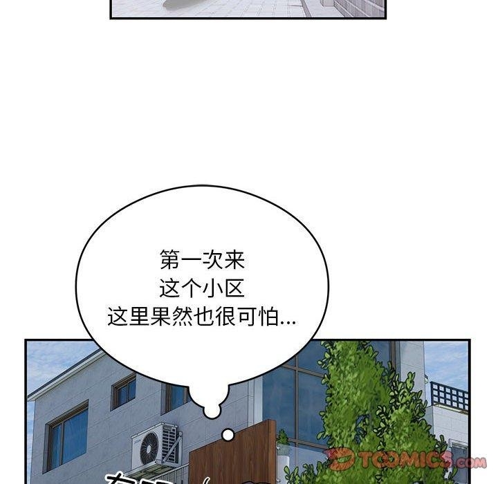 第16张