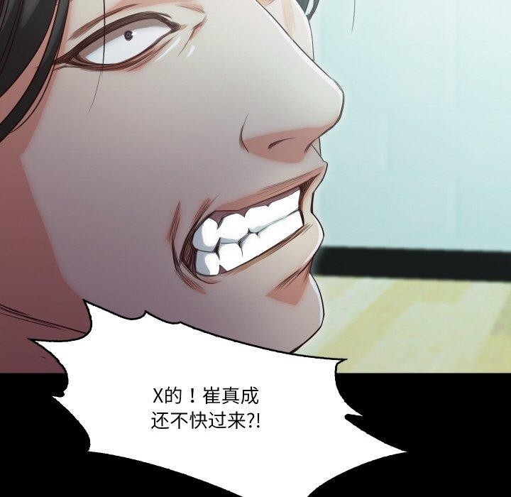 第29张