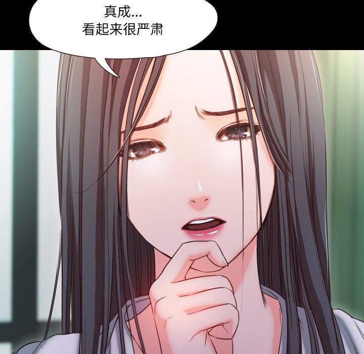 第38张