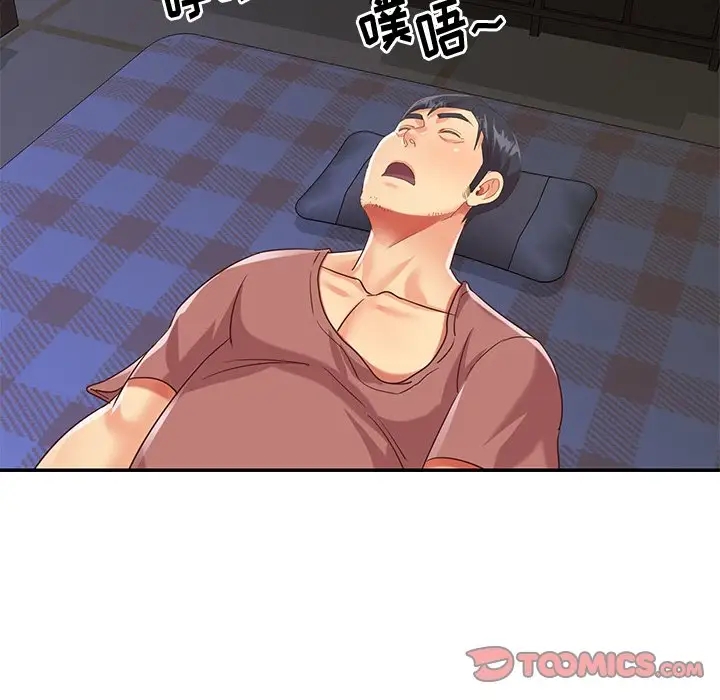 第57张
