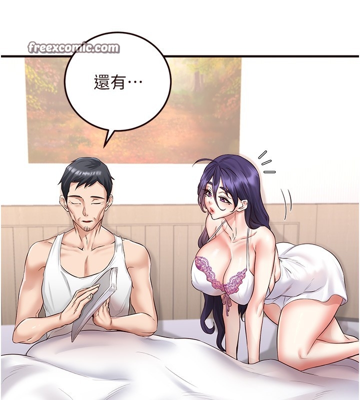第31张