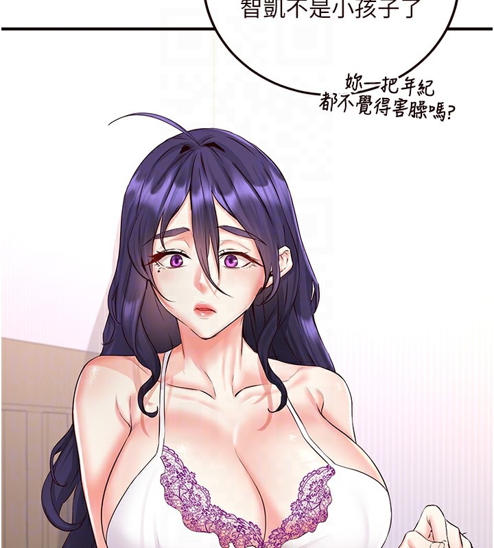 第35张