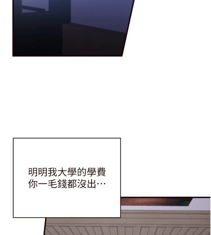 第45张