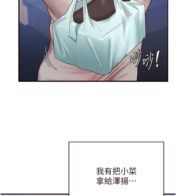 第71张