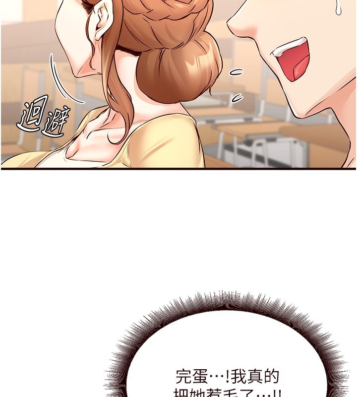 第113张