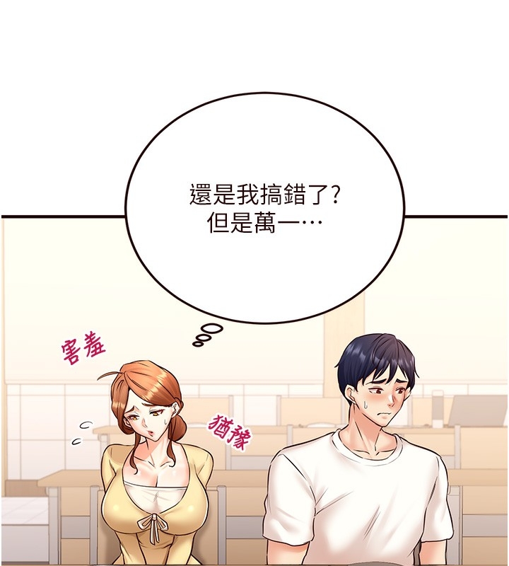 第135张