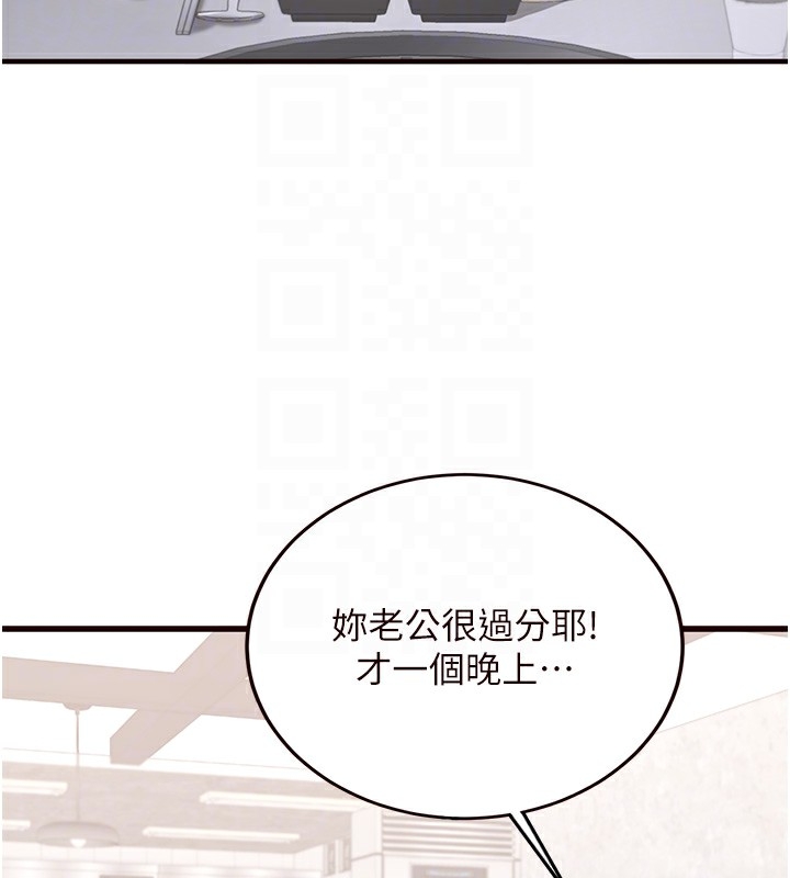 第46张