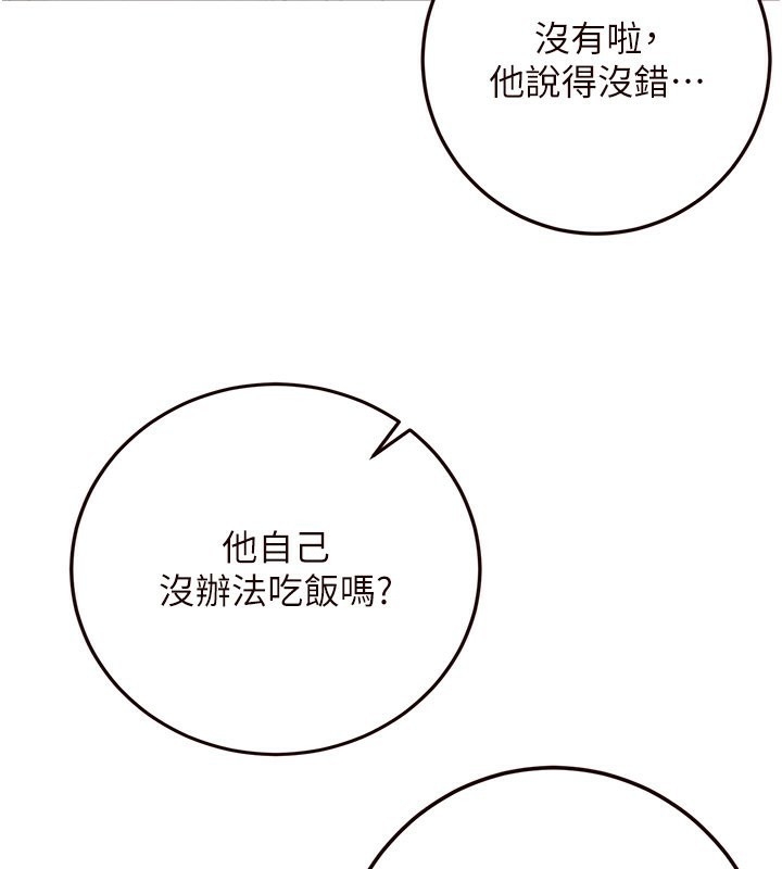 第52张