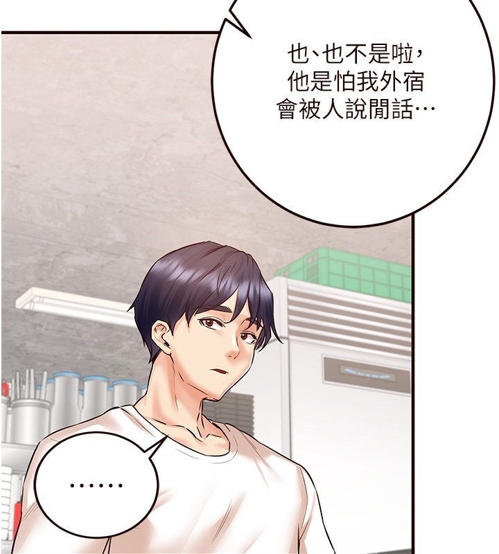 第54张