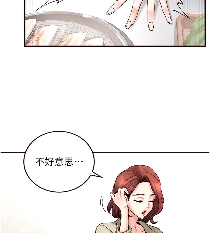 第68张