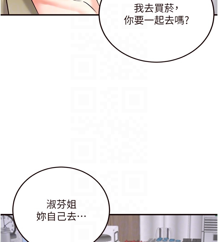 第74张
