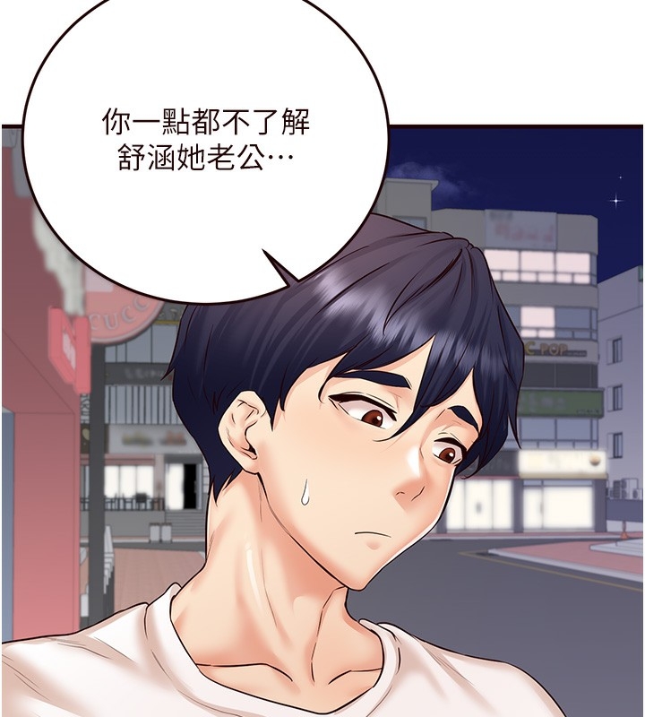 第100张