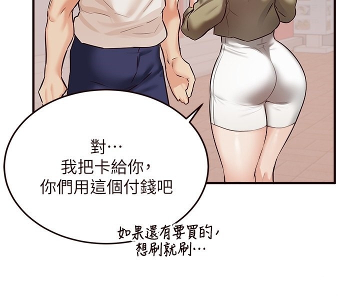 第119张