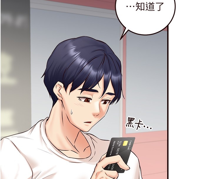 第128张