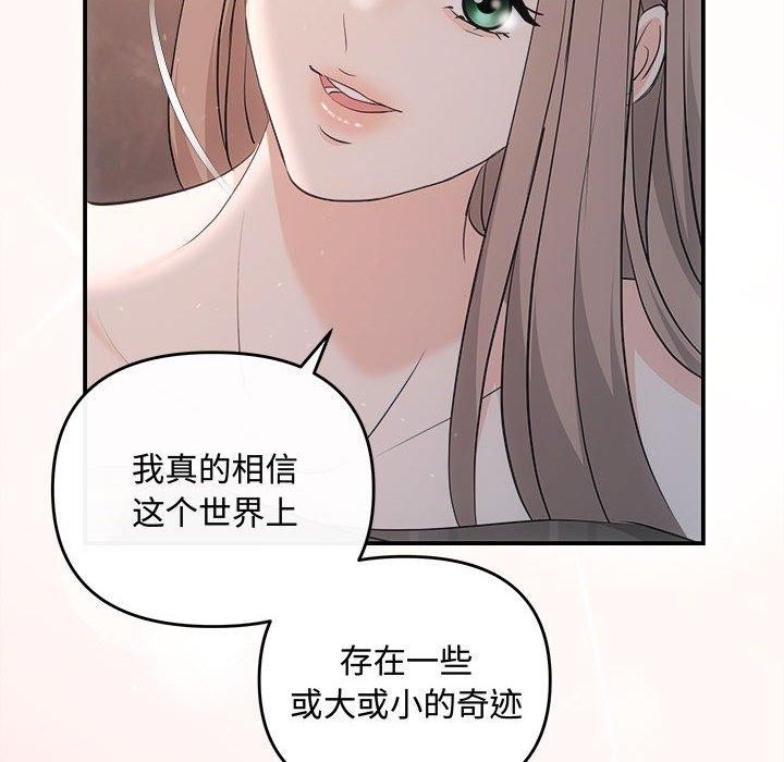 第71张