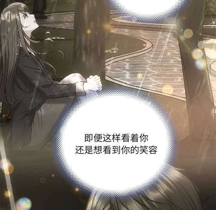 第33张