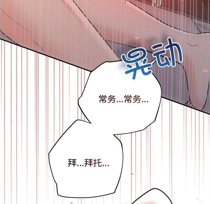 第140张