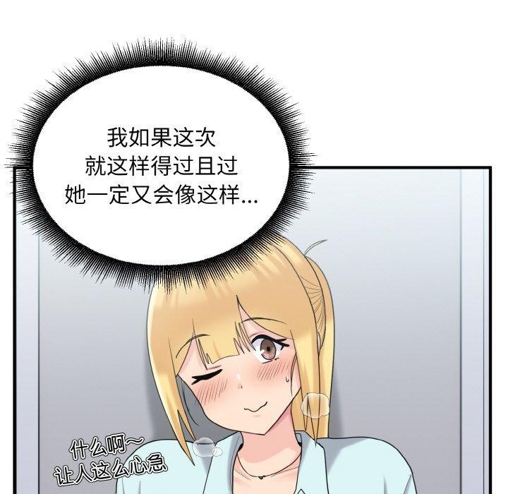 第41张