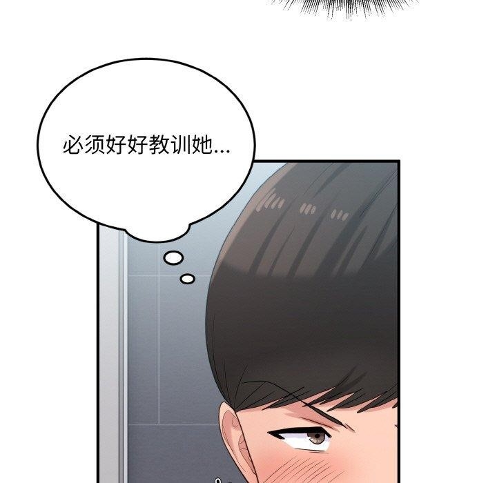 第45张