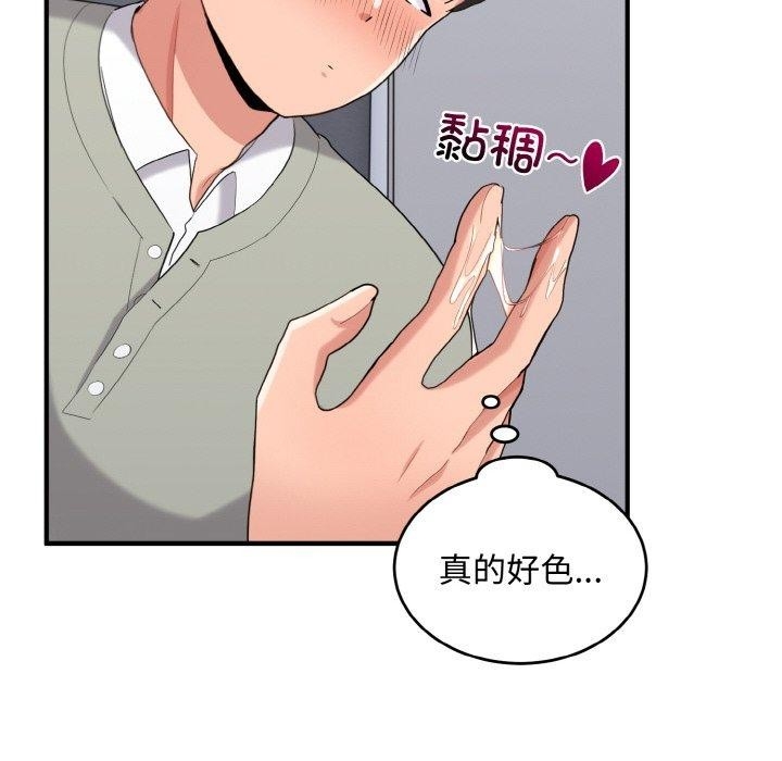 第88张