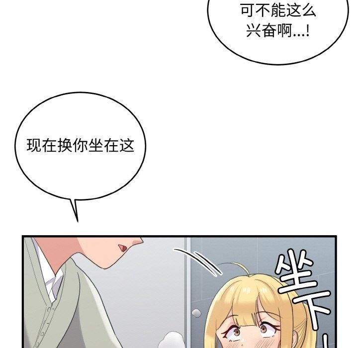 第94张