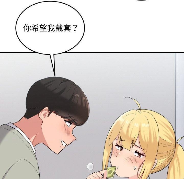 第133张