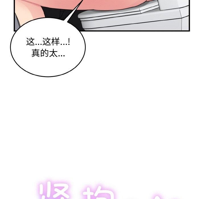 第31张