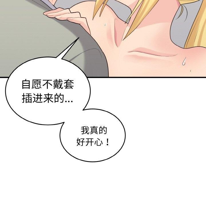 第48张