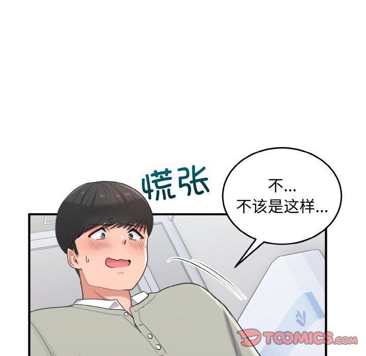 第50张