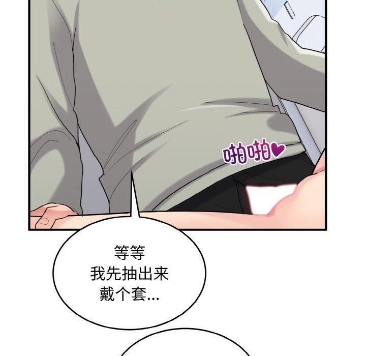 第51张