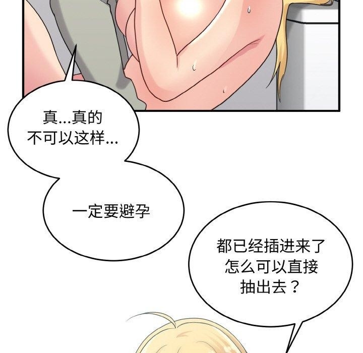第60张