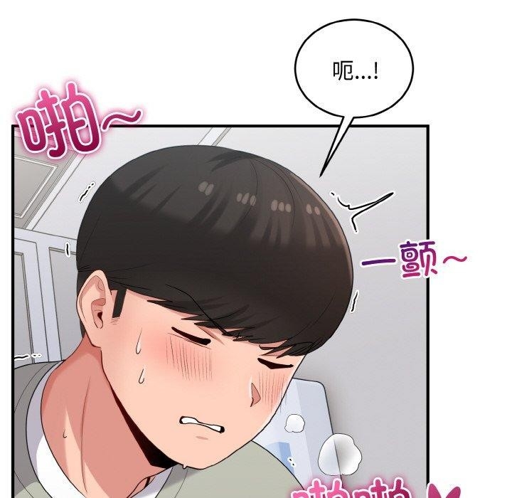 第87张