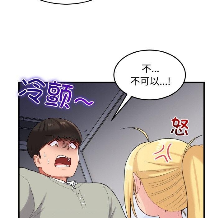 第112张