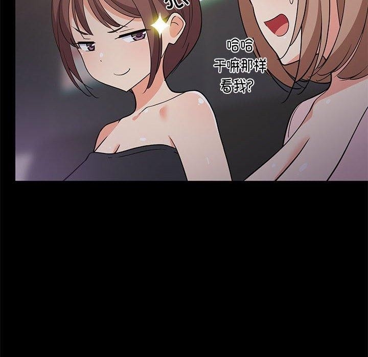 第97张