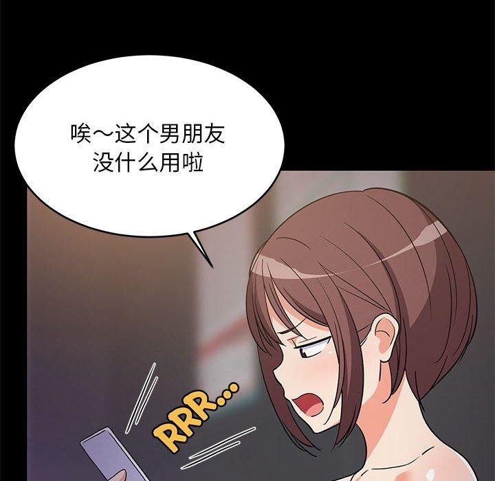 第36张