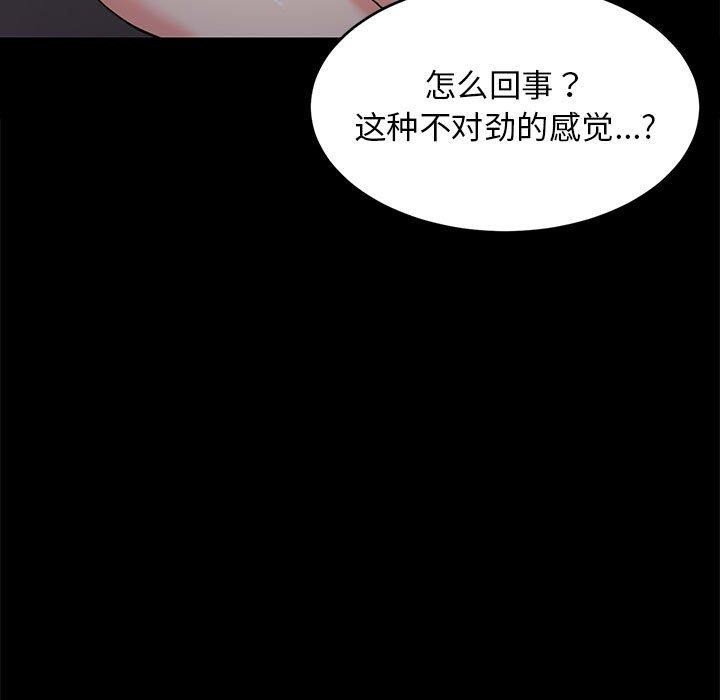 第63张