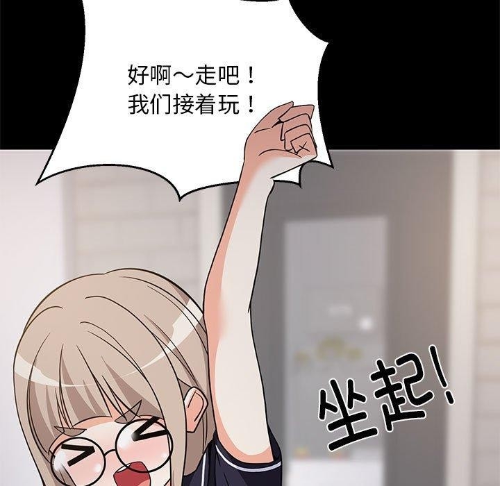 第77张