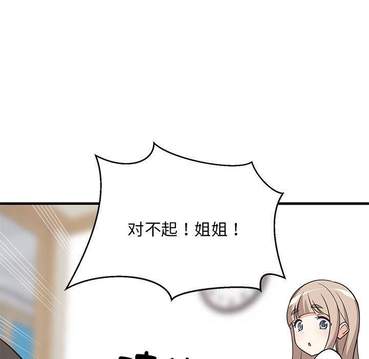 第114张
