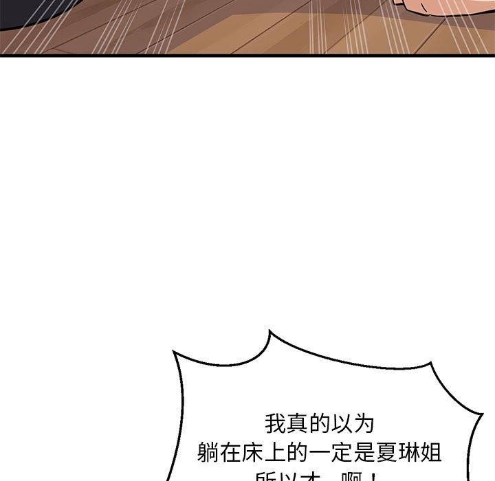 第118张