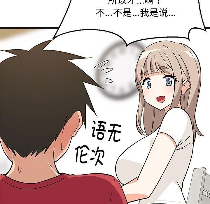 第119张