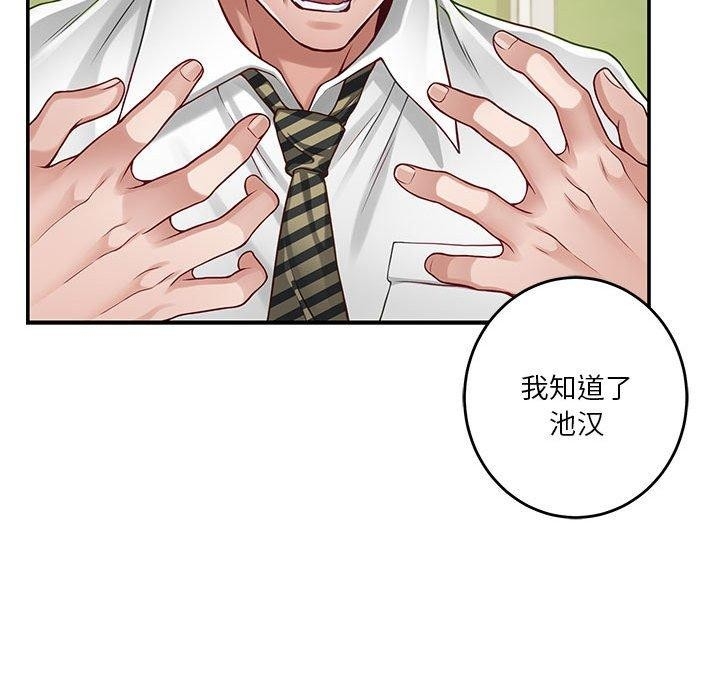 第154张