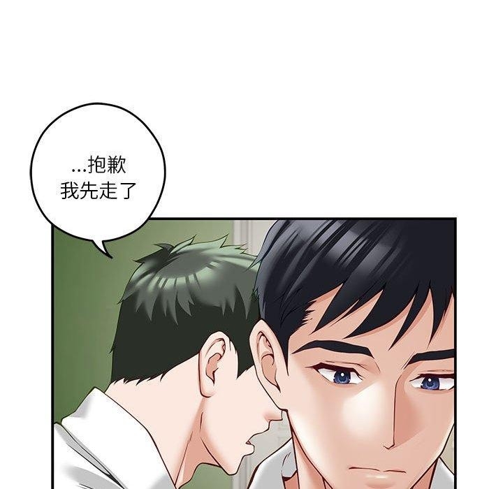 第179张