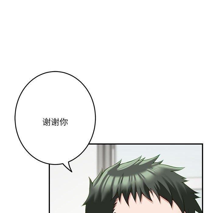 第186张