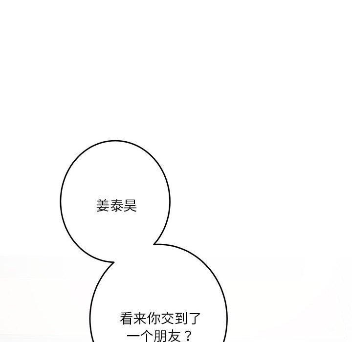 第197张