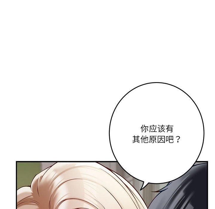 第59张