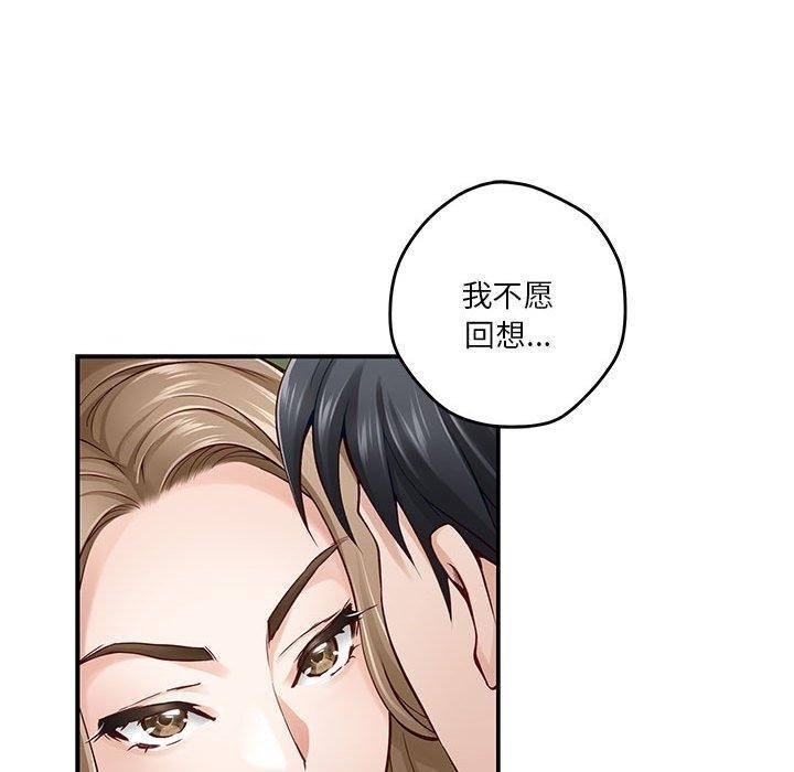 第79张