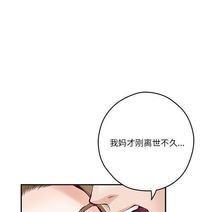 第96张