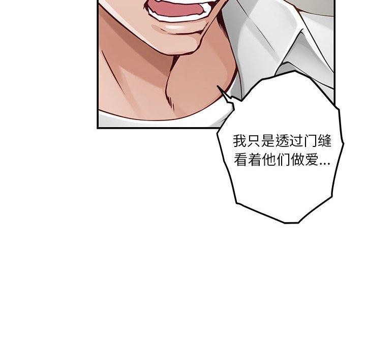 第111张