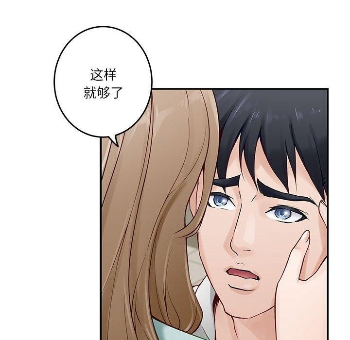 第166张
