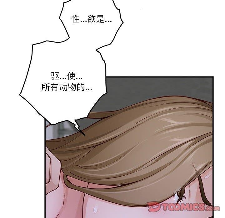第81张